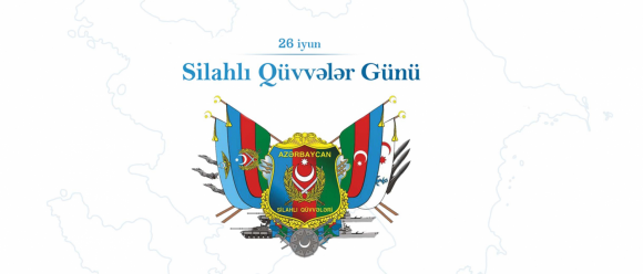 26 İyun – Azərbaycan Respublikasının Silahlı Qüvvələri Günüdür